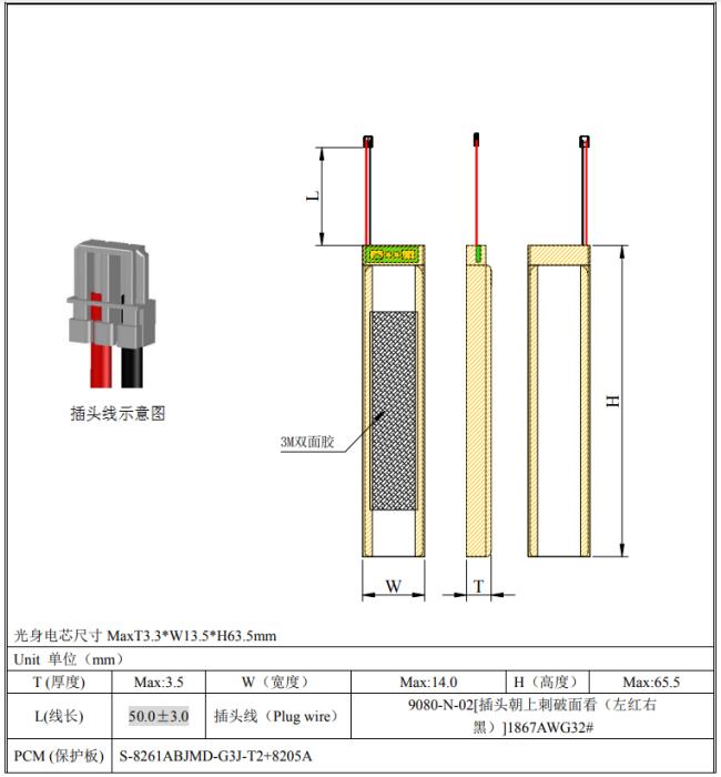 Long Narrow 3.7V 260mAh Custom Lithium Polymer Battery 351363 for Intelligent Glasses