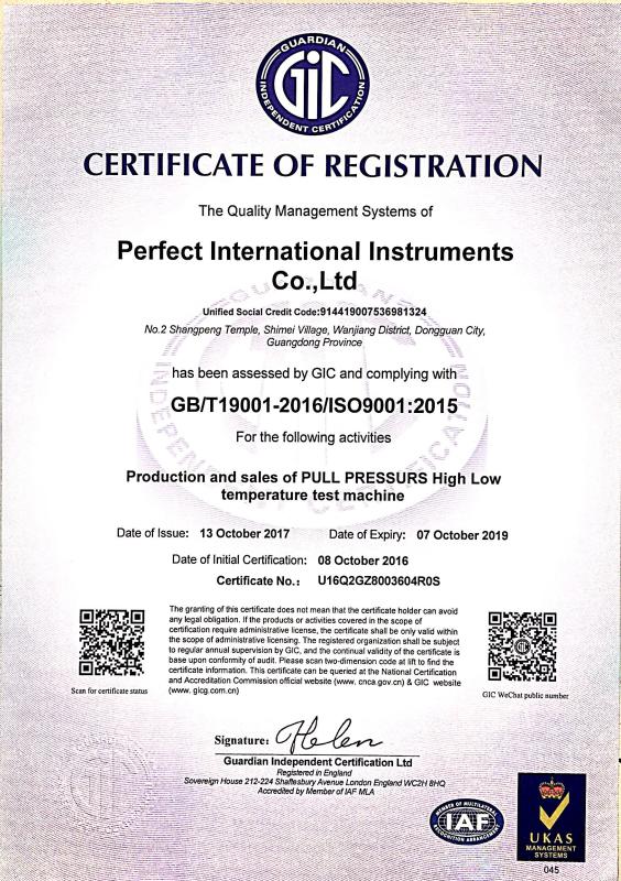 ISO9001:2015, GB/T19001-2016 - Perfect International Instruments Co., Ltd