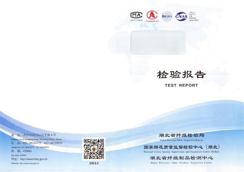 Environmental Certificate - Hubei ZST Trade Co.,Ltd.