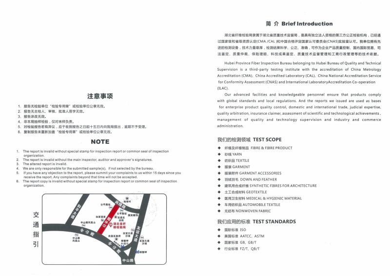 Environmental Certificate - Hubei ZST Trade Co.,Ltd.