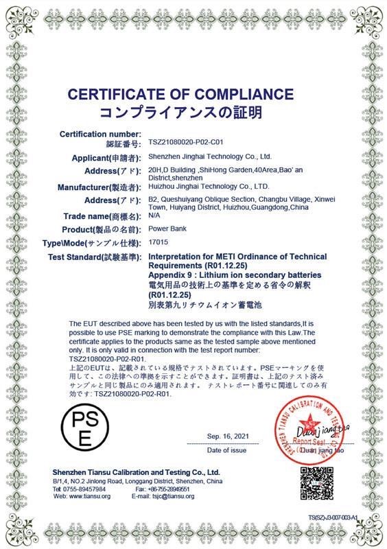 PSE - Shenzhen Jinghai Technology Co., Ltd.
