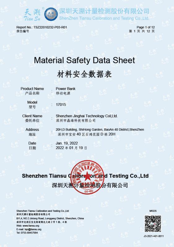 MSDS - Shenzhen Jinghai Technology Co., Ltd.