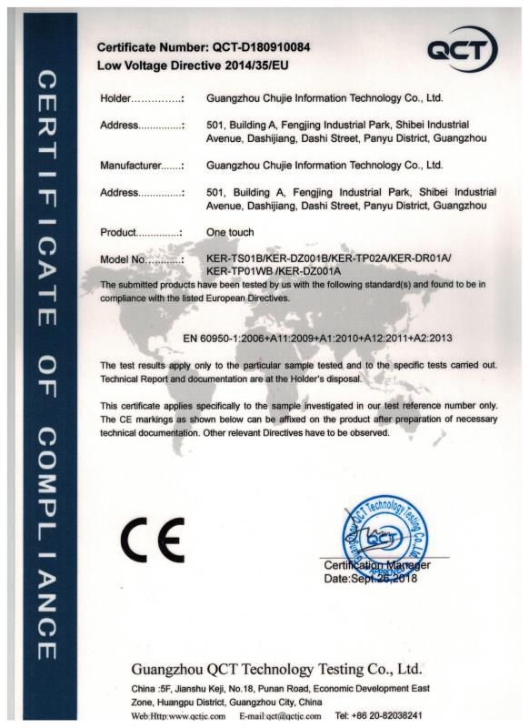 CE - Guangzhou Chujie Information Technology Co., Ltd.