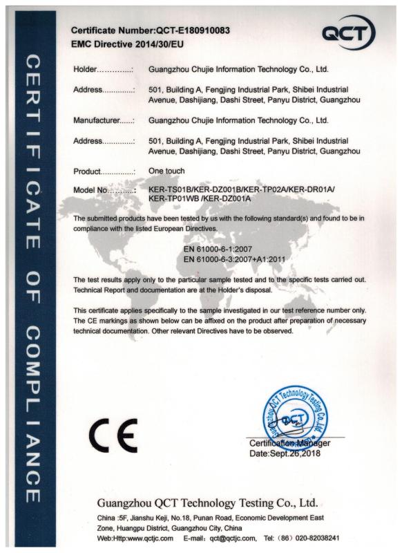 CE - Guangzhou Chujie Information Technology Co., Ltd.