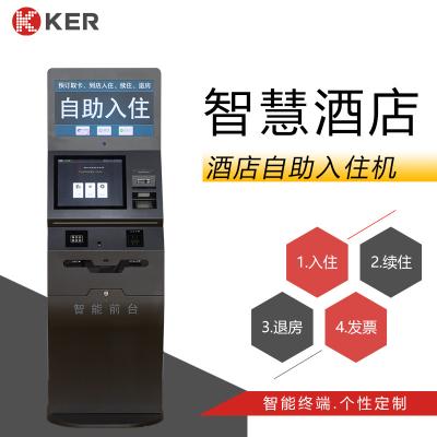 China VGA Receipt Print TFT LCD 1280*1024 Hotel Self Check In Kiosk for sale