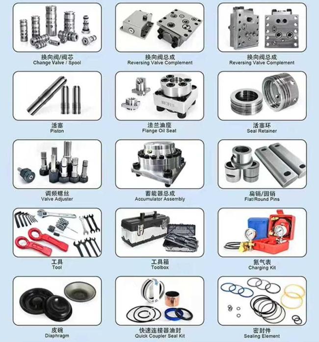 Excavator breaker parts inventory
