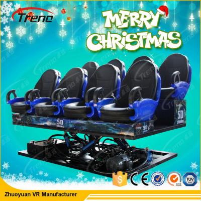 China Outdoor Electronic 5D Motion Ride , 5D Movie Theatre With Virtual Reality Controller for sale