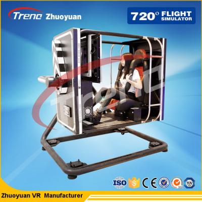 China Electric Trailer Dynamic Virtual Flight Simulator With 360 Degree Rotating Platform for sale
