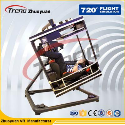 China Roller Coasters VR Theme Park , 1 Seat Interactive VR Flight Simulator for sale