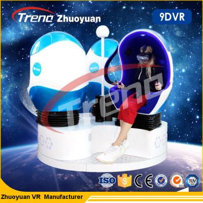 China Electric Full Motion Amusement Ride 9D Virtual Reality Simulator Triple Cinema Chair for sale