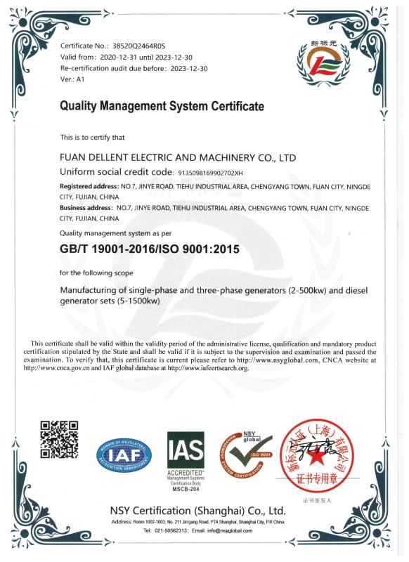Quality Management System Certificate - Fuan Dellent Electric & Machinery Co., Ltd.