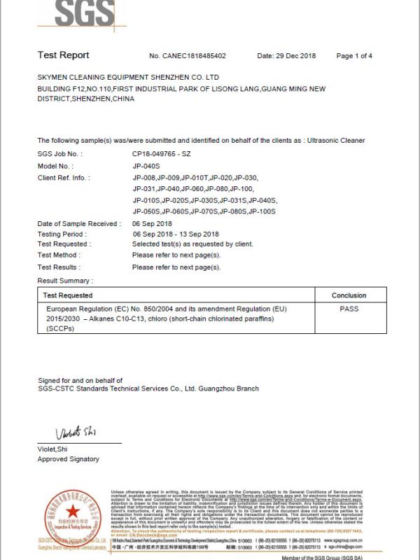 SCCP - Skymen Technology Corporation Limited