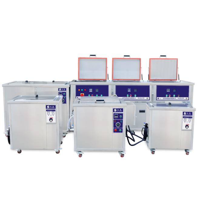 Skymen 100L Industrial Ultrasonic Cleaner interior tank