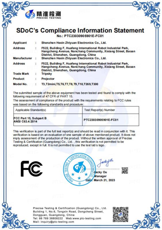 FCC - Dongguan City Fusen Hardware Plastic Gift Co., Ltd.