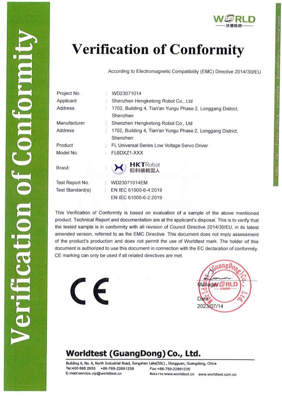 Low Voltage Servo Drive CE certification - Shenzhen Hengketong Robot Co., Ltd.