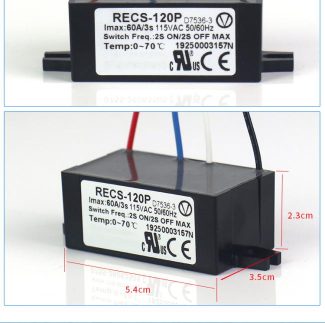 RECS-120P electronic centrifugal switch