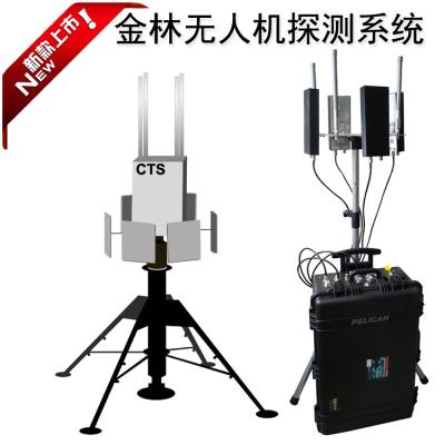China 360 Degree S400 Anti Drone System Jammer Detector All In One Machine Coverage Up To 1000M for sale