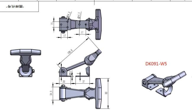 rubber latch, rubber draw latches