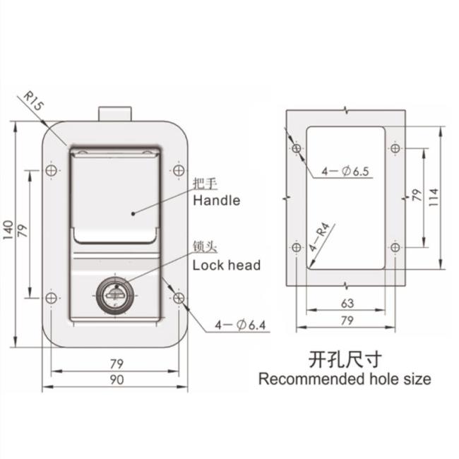 paddle latch, paddle lock, panel lock