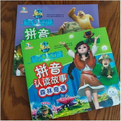 China Durable Stone Paper Book Scratch Resistant Eco-Friendly Children Painting for sale