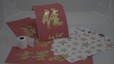 China Offset Printing stone paper alternative to synthetic paper for gift wrapper packaging album painting book for sale