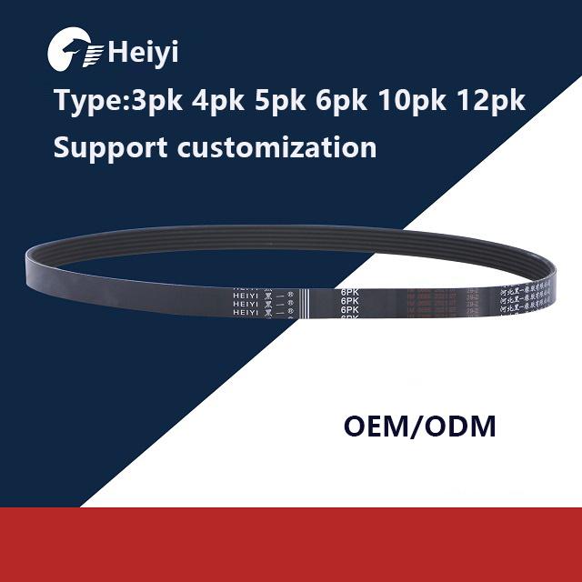 50 Inch Ribbed V Belt Pk Belt Auto Transmission Belt
