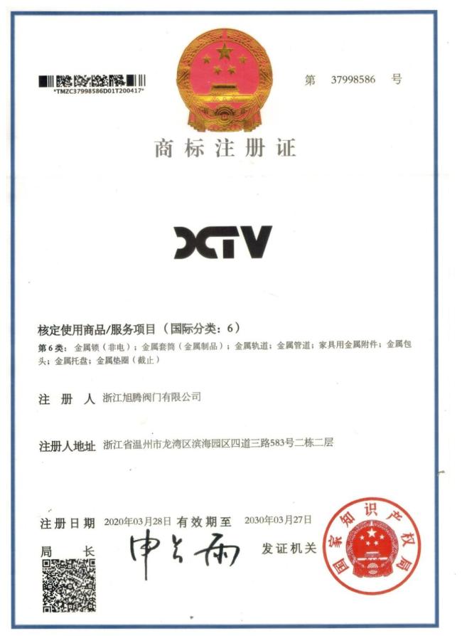 Xtv Manufacture Electric Actuator 3PC ISO 5211 Ball Valve with Welding