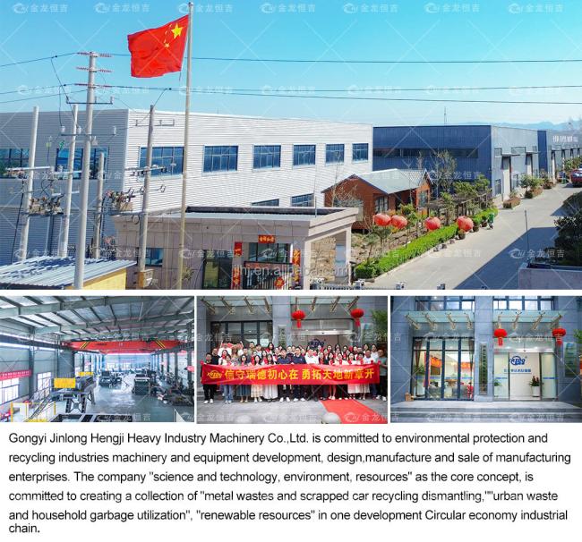 Gongyi City Jinlong Heng Ji Heavy Machinery factory
