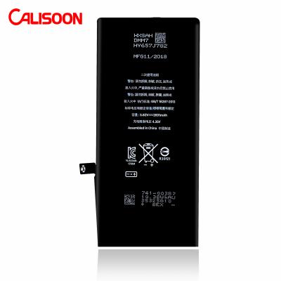 中国 充電可能なスマートフォン リチウムイオン電池 7.4V リチウムイオン電池 販売のため