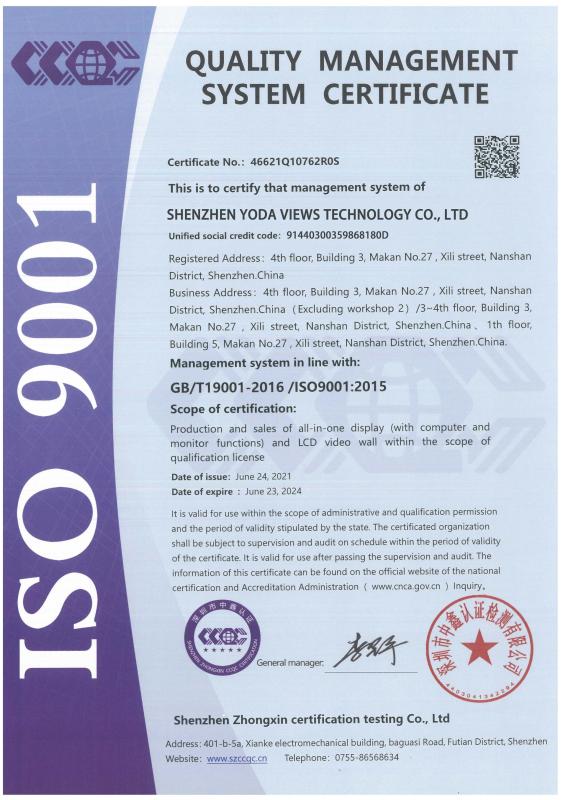 ISO9001 - Shenzhen Yoda Views Technology Co., Ltd