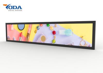 China Ultra Wide Long 19 Inch Stretched Bar LCD Monitor Android Version for sale