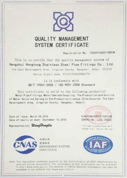  - Hengshui Hongtong Stainless Steel Pipe Fittings Co., Ltd.