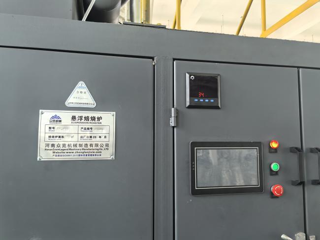 Close-up view of boiling roaster components