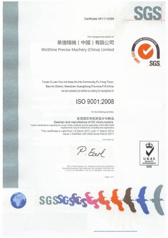 ISO9001 - Hofon Precise Motor Limited