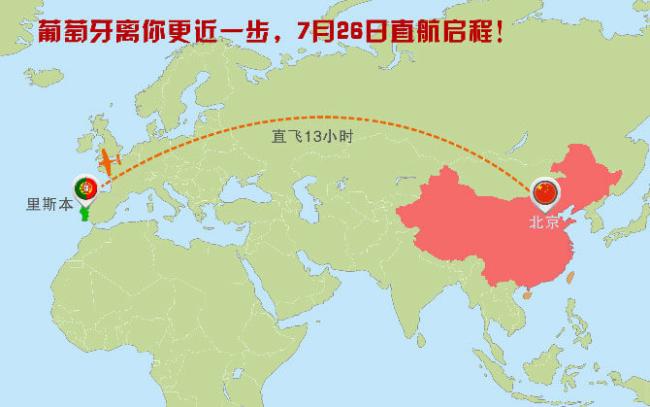 Shipping from China to Portugal: Sea, Air & Rail Freight Rates 1 air-freight-china-portugal