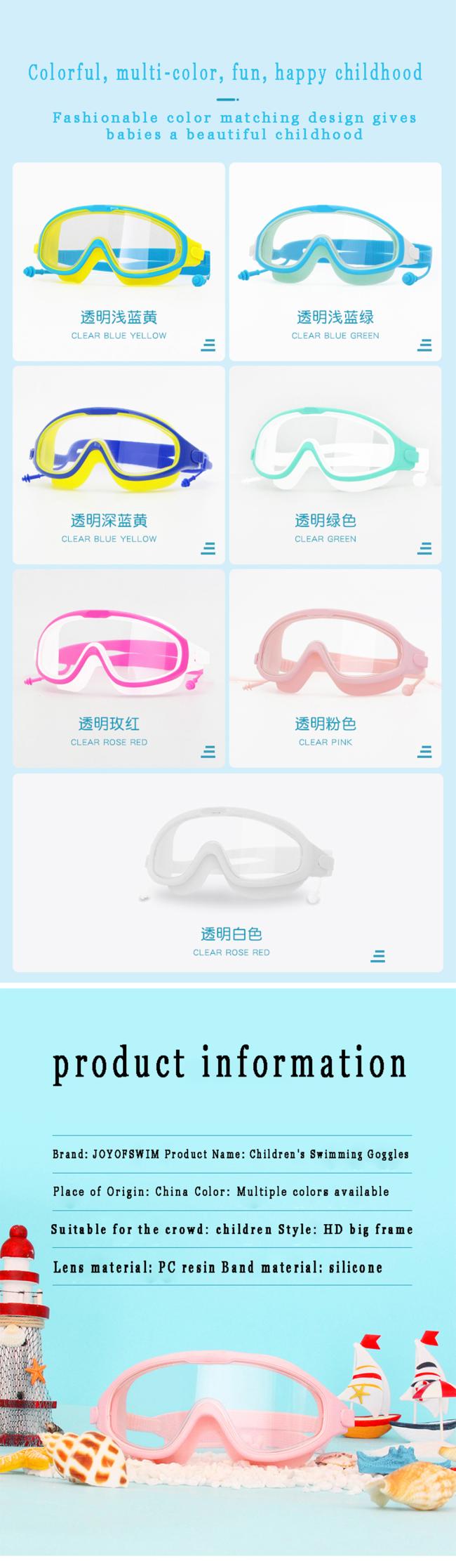 Kids swimming goggles features