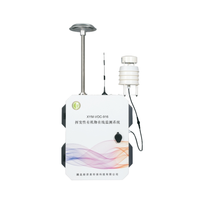 XYM-916 Air Pollution Monitoring System - Installation Example