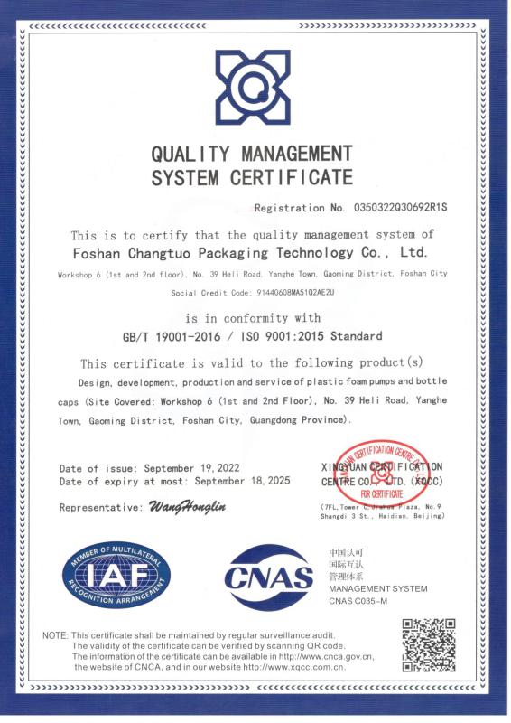ISO9001:2015 - Foshan Changtuo Packaging Technology Co., Ltd.