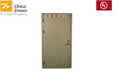 China 52mm Thick 1 Hour Rated Fireproof Wooden Doors/ Teak Wood Veneer Finish/ Color Choice Available for sale