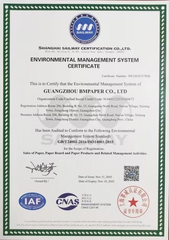 ISO14001 - Guangzhou Bmpaper Co., Ltd.