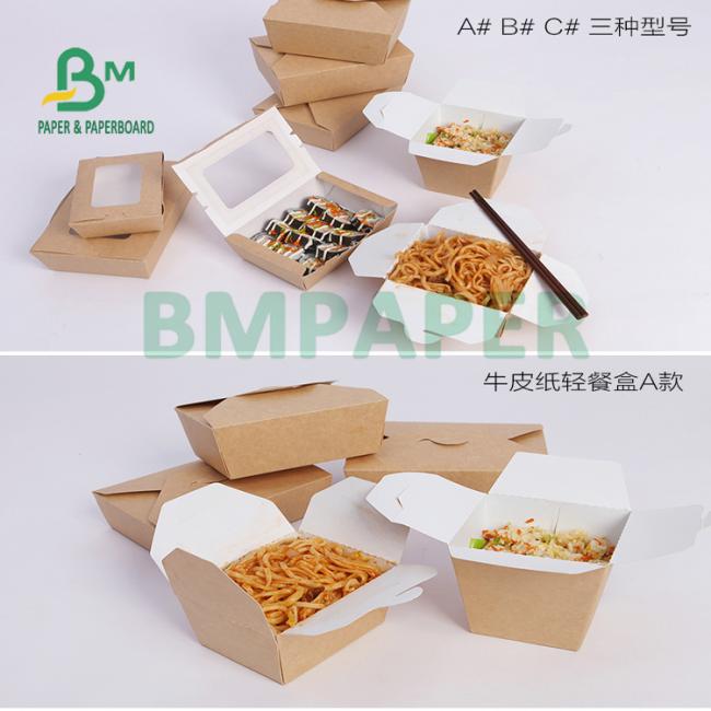 160gsm 200gsm High Rigidity Brown Kraft Paper For Packaging Box 160gsm 200gsm High Rigidity Brown Kraft Paper For Packaging Box
