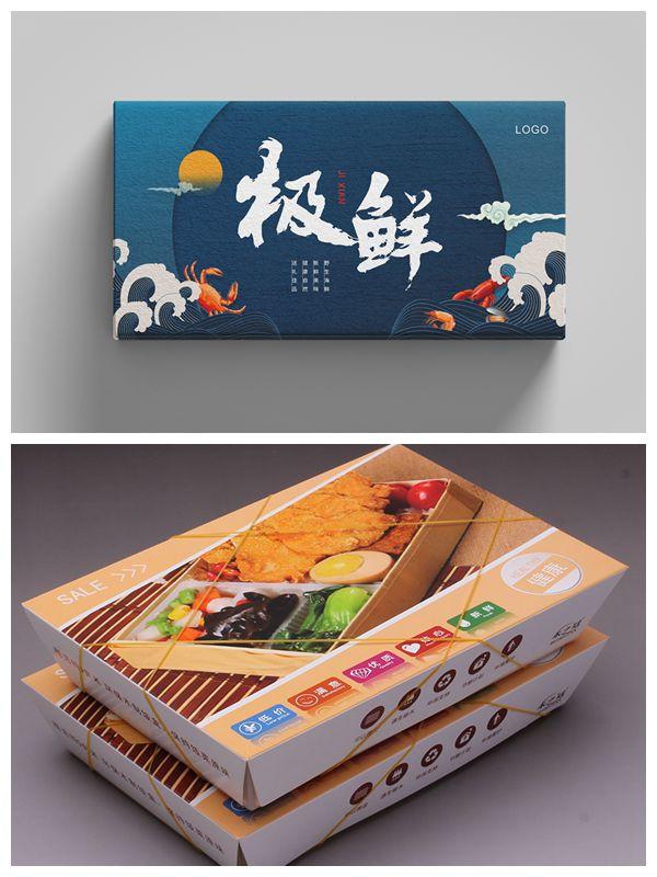 Single Sided Coated 100% Virgin Wood Pulp Food Grade Bleach Card For takeway box Single Sided Coated 100% Virgin Wood Pulp Food Grade Bleach Card For takeway box