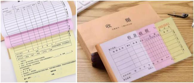 Carbonless Copy Paper 55gsm CB CF CFB Multi Colors Available Receipt Books Paper Carbonless Copy Paper 55gsm CB CF CFB Multi Colors Available Receipt Books Paper