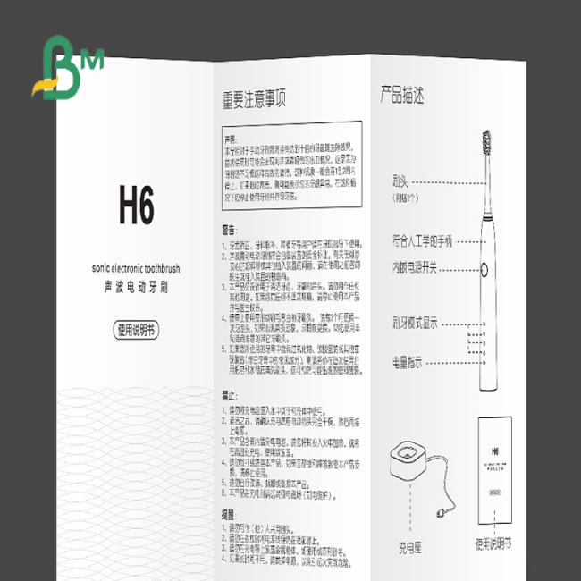 Super White 100gsm Uncoated Woodfree Paper for Product Manuals Super White 100gsm Uncoated Woodfree Paper for Product Manuals