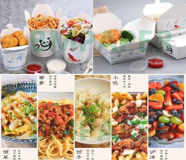 270gsm + 15g PE Coated Lunch Food Box Paper For Fruit Package High Stiffness 270gsm + 15g PE Coated Lunch Food Box Paper For Fruit Package High Stiffness