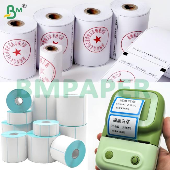 80*80mm Coated Featured Black High Whiteness Thermal Paper Rolls 80*80mm Coated Featured Black High Whiteness Thermal Paper Rolls
