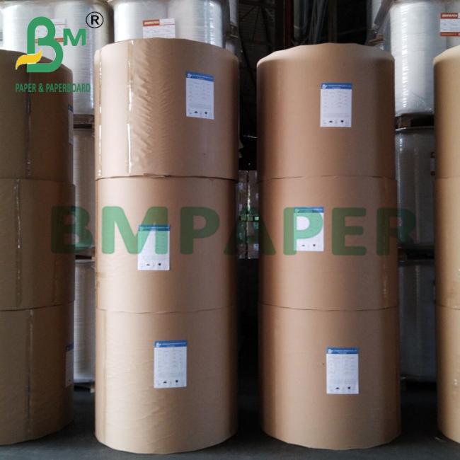 240g + 15g White Cup Stock Paper Virgin Pulp Material Food Grade Board 240g + 15g White Cup Stock Paper Virgin Pulp Material Food Grade Board