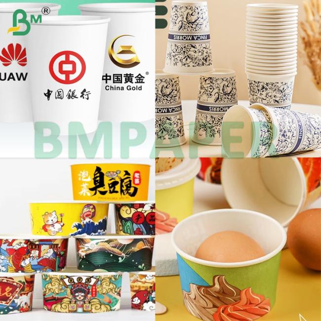 210g + 15g Single PE Coated Cup Stock Paper With 100% Virgin Wood Pulp 210g + 15g Single PE Coated Cup Stock Paper With 100% Virgin Wood Pulp