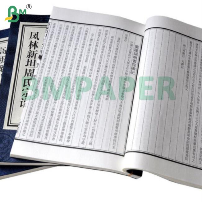 35gsm 40gsm White Flexible Lightweight Bible Paper For Book Dictionary Printing 35gsm 40gsm White Flexible Lightweight Bible Paper For Book Dictionary Printing