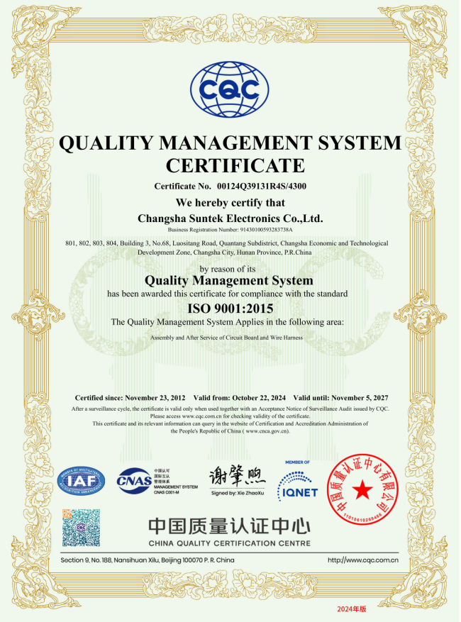 UL E476377 Certification